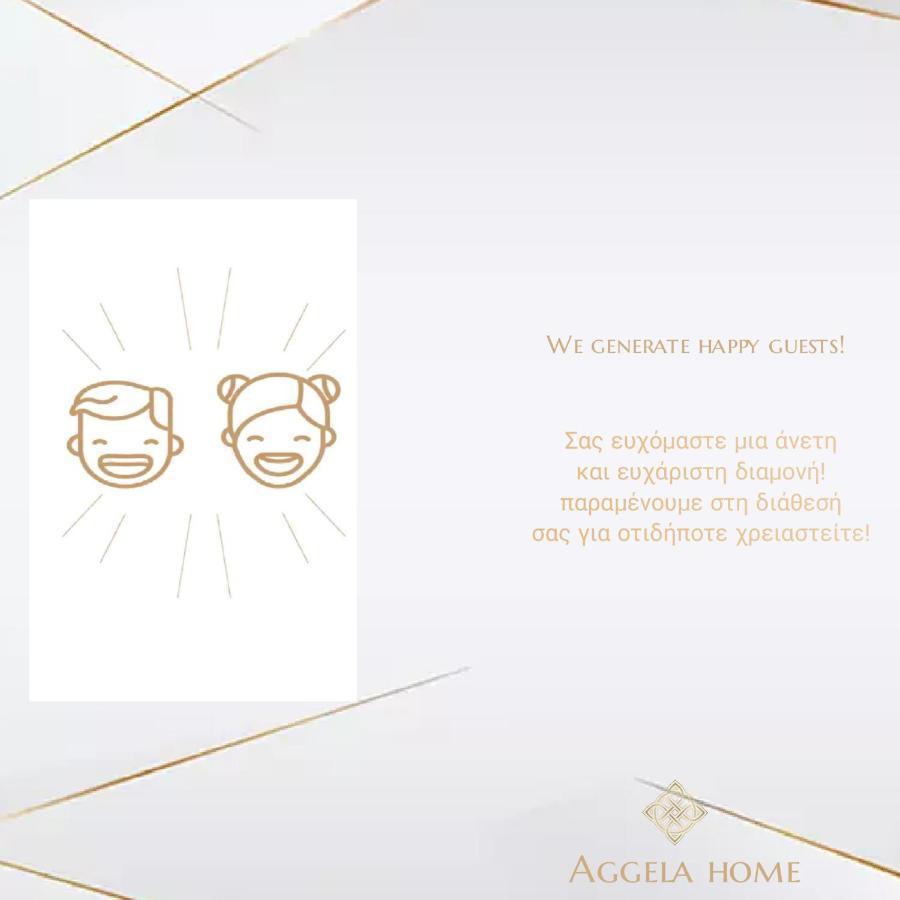 Aggela Home Πρέβεζα Εξωτερικό φωτογραφία
